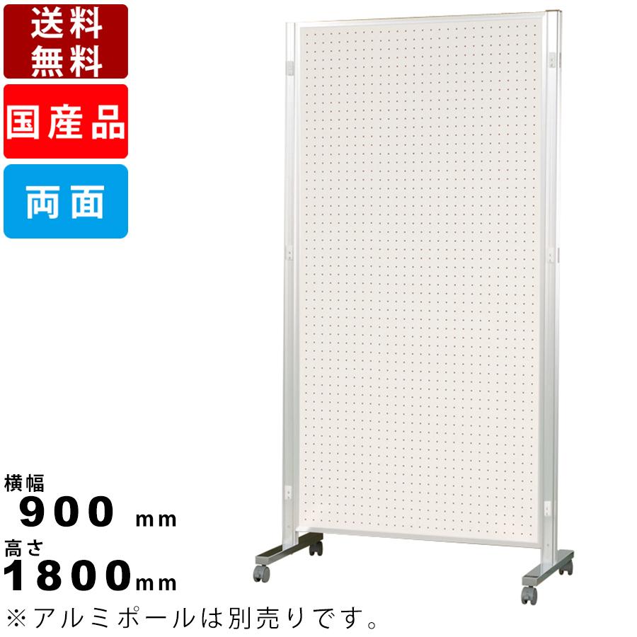 直送商品 高さ10mm 幅1800mm 有孔ボード 法人限定 両面 32mm厚 Yuk 1218 板 ボード 合板 木製 穴あきベニヤ パンチングボード 穴直径5mm パーティション Labelians Fr