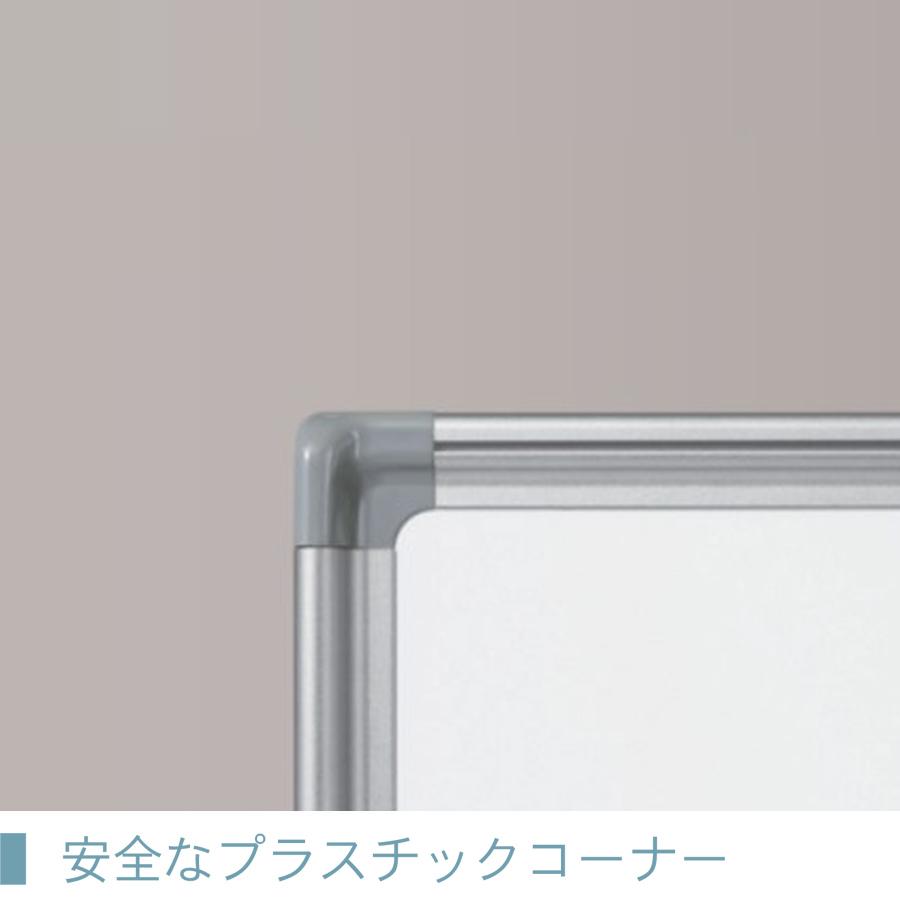 ホワイトボード AX34XN 暗線入り壁掛けタイプ ホーローホワイトボード 送料無料 横幅1210mm×高さ920mm 国産 マーカーボックス 粉受付_3