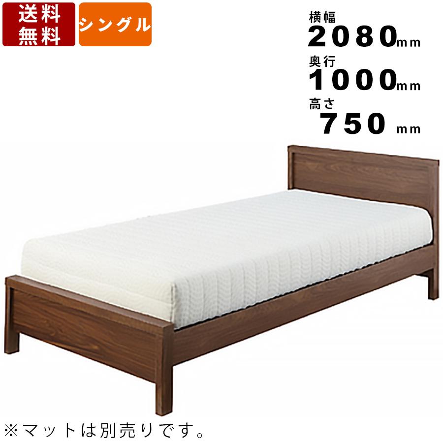 シングルベッド B-541S-BR ベッド 木製ベッド ウッドスプリング 寝具 寝室家具 ブラウン ベッドフレーム 木製フレーム モダン ベッドルーム