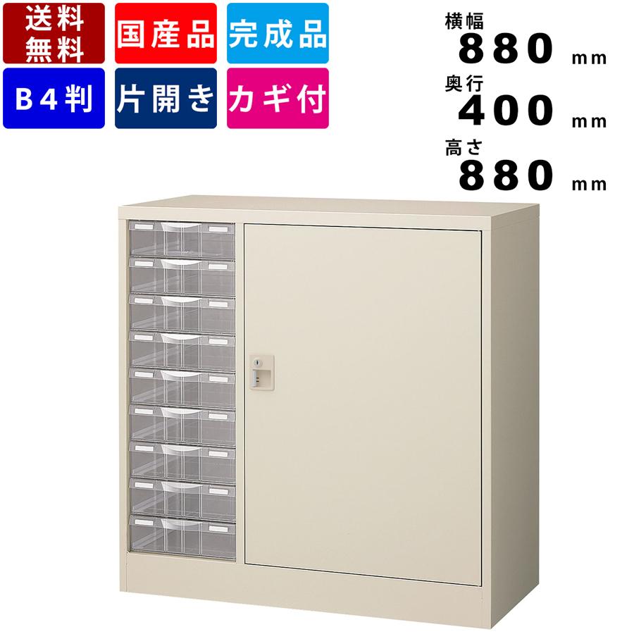 コンビ書庫 B4CG-P109L インテリア オフィス家具 システム収納庫 B4判1列深型9段 レターケース 整理棚 書庫 完成品 送料無料 国産品