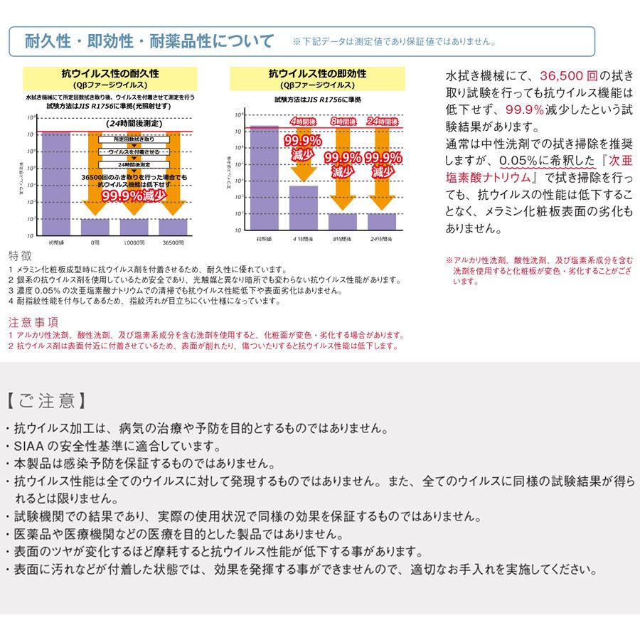 ミーティングテーブル BA-6KV W900 D900 H700 抗ウイルステーブル 会議テーブル スクエアテーブル 正方形 スチール脚 オフィス家具の画像