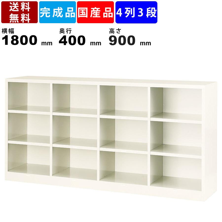 贈与 オフィス家具販売プライスワン12人用シューズボックス BRW4-3 4列