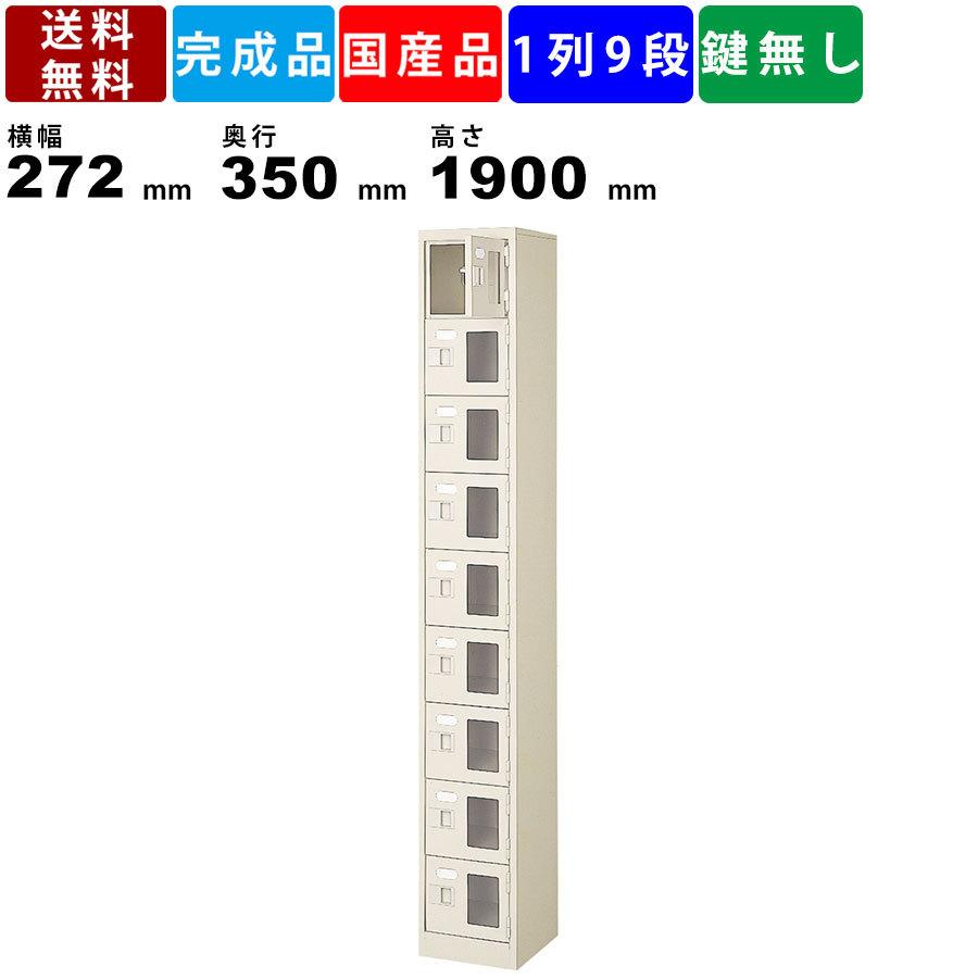 法人専用品※三島精器 オープンシューズボックス 5列3段(15人用) セミホワイト BS LL15W5N : m536 0118 : DIY FACTORY ONLINE SHOP 法人専用品※三島精器 オープンシューズボックス 5列3段(15人用) セミホワイト BS LL15W5N : m536 0118 : DIY FACTORY ONLINE SHOP