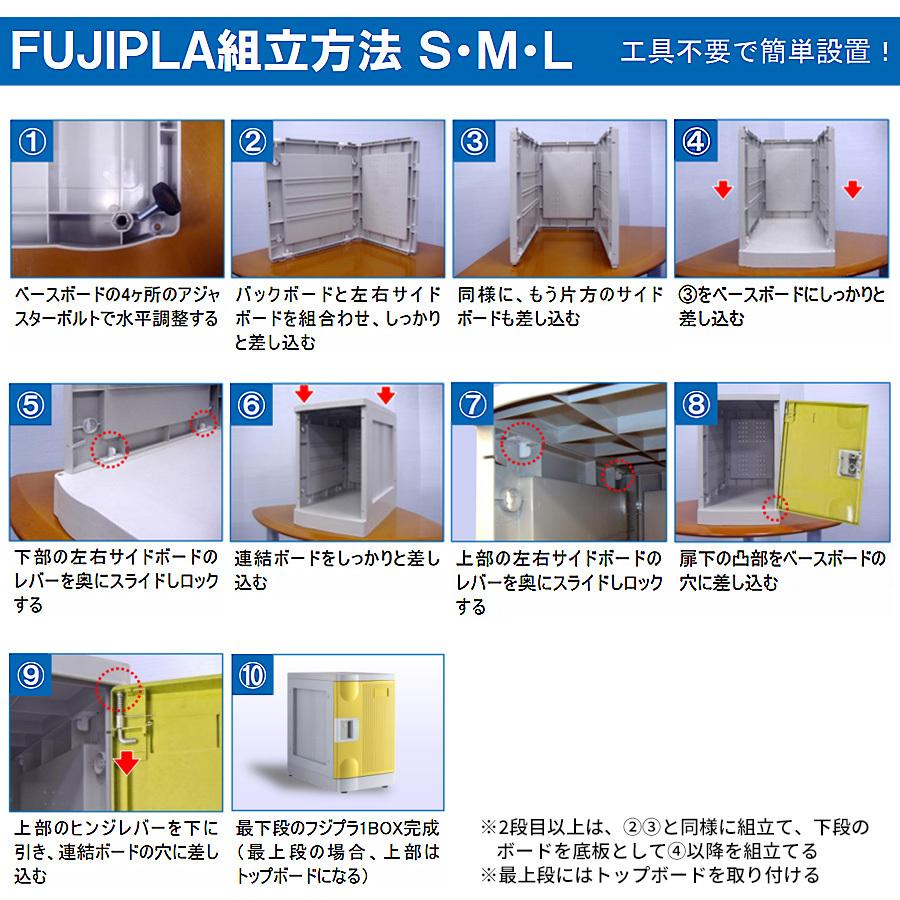 F-L-TB-12 鍵無しタイプ 4列3段 アタッチメントブラック プラスチック製 軽量 オフィス家具 オフィス用品 組立品 【ダークグリーン】
