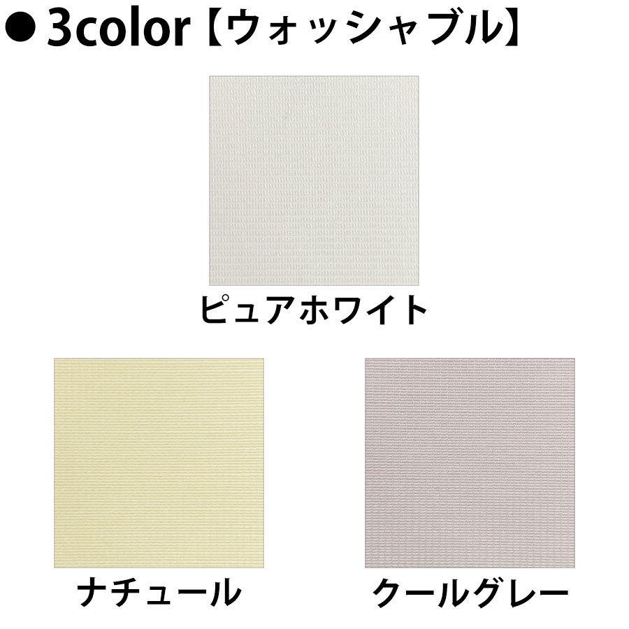 ロールスクリーン F-T-SS18090 サイズオーダー シースルー ウォッシャブル ロールブラインド カーテン 部屋 キッチン 間仕切り_1