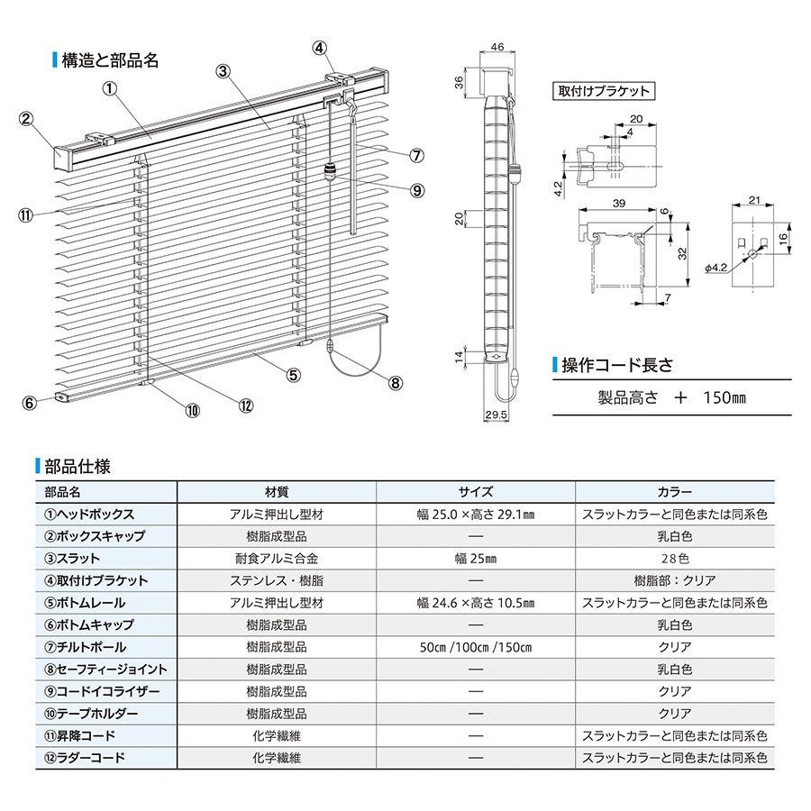 インテリアブラインド F-TI-140300 サイズオーダー 耐水仕様 カーテン ロールブラインド 横型 目隠し 洗面所 浴室 キッチン 送料無料