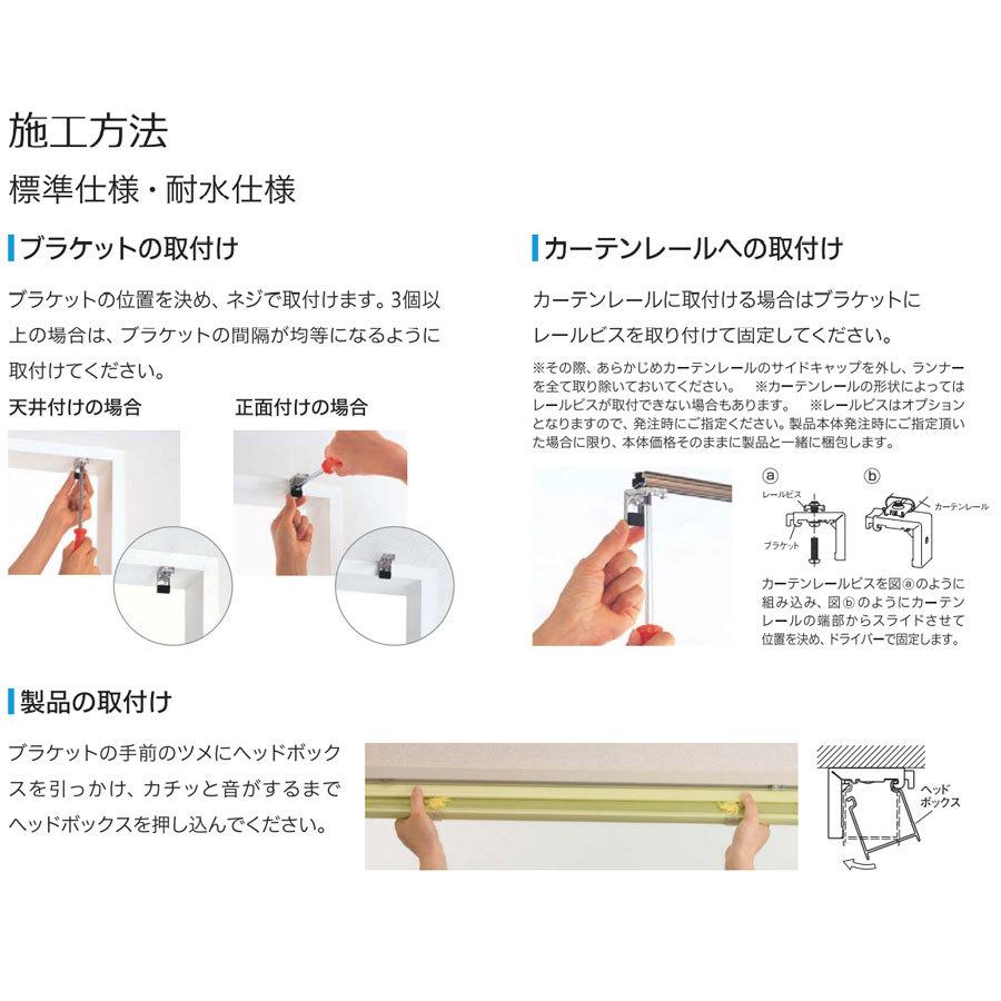 インテリアブラインド F-TI-140300 サイズオーダー 耐水仕様 カーテン ロールブラインド 横型 目隠し 洗面所 浴室 キッチン 送料無料