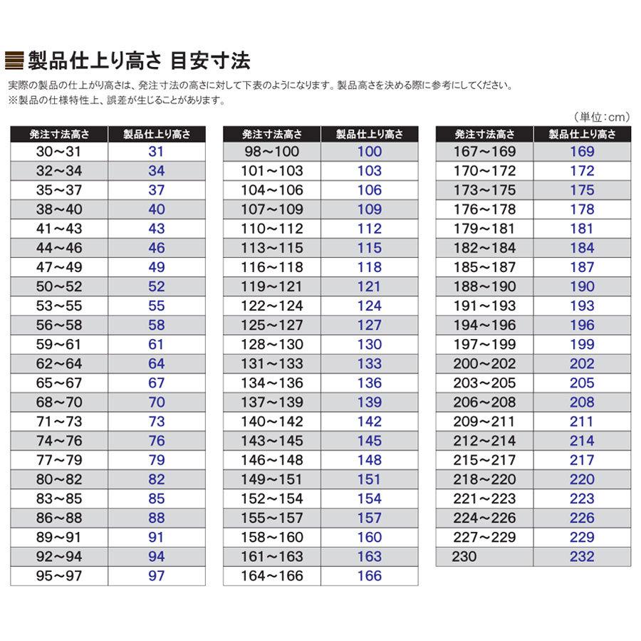 ウッドブラインド F-WB-100120 サイズオーダー 天然木 ロールブラインド 木製カーテン 簡単取付 カラー5色 目隠し 目かくし 立川機工_5