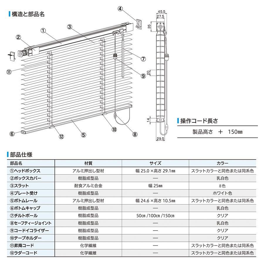 インテリアブラインド F-YF-100160 サイズオーダー 浴室仕様 フッ素コート ブラインド オーダーブラインド フッ素加工 賃貸物件 窓回り_2