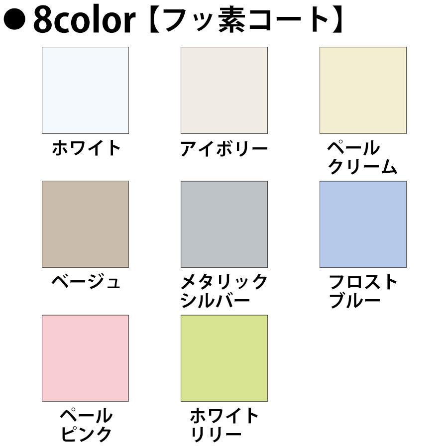 インテリアブラインド F-YF-120180 サイズオーダー 浴室仕様 フッ素コート スクリーン 突っ張り式 カーテン 高さ調節可能 フッ素加工