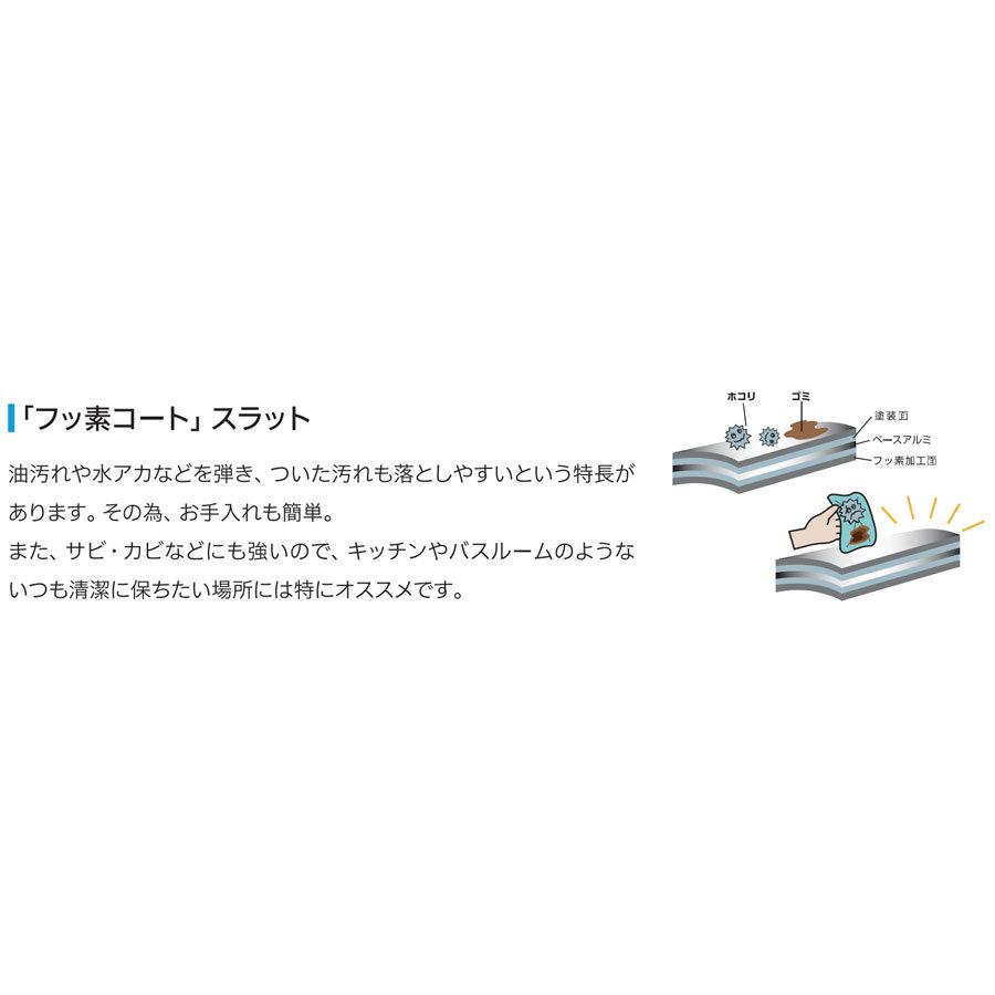 インテリアブラインド F-YF-120180 サイズオーダー 浴室仕様 フッ素コート スクリーン 突っ張り式 カーテン 高さ調節可能 フッ素加工