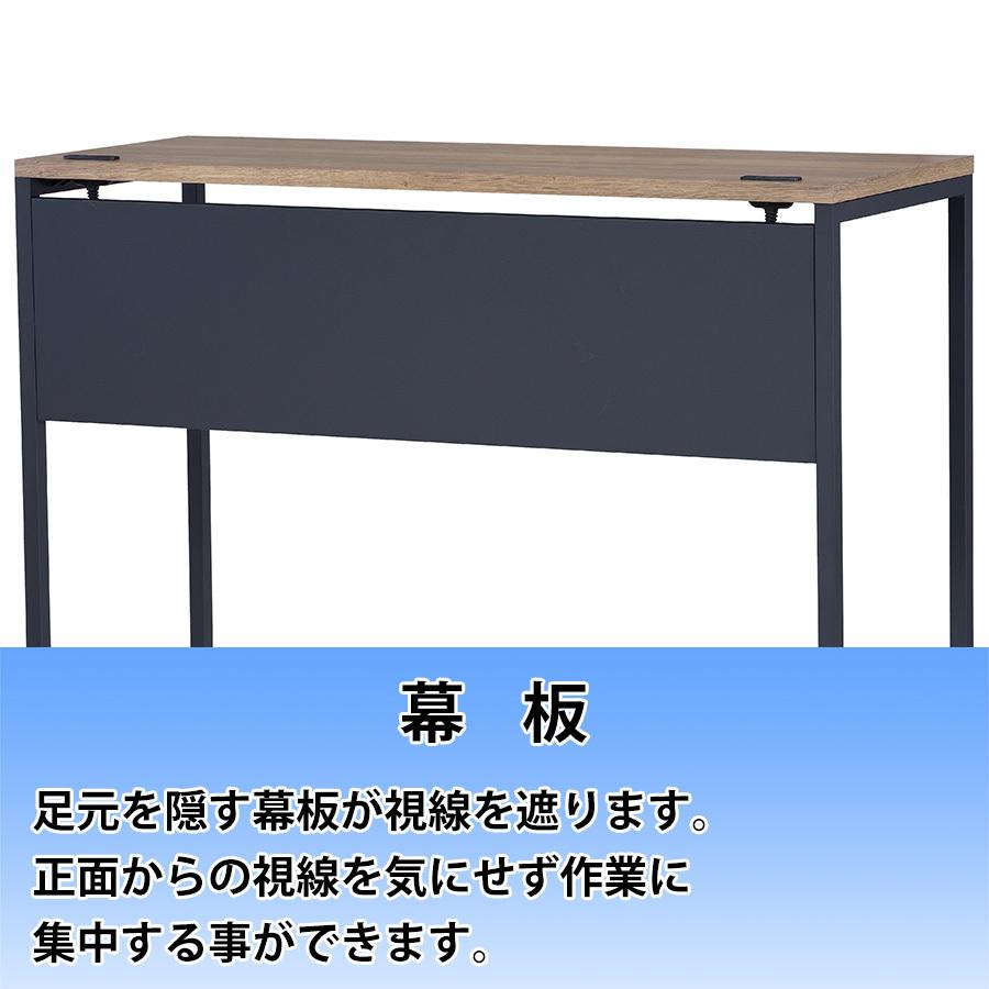 ワークデスク FD1245-07-MPA ガレットオーク天板 幅1200mm PCデスク シンプルデスク オフィス 事務所 学習机 作業机 テレワークの画像