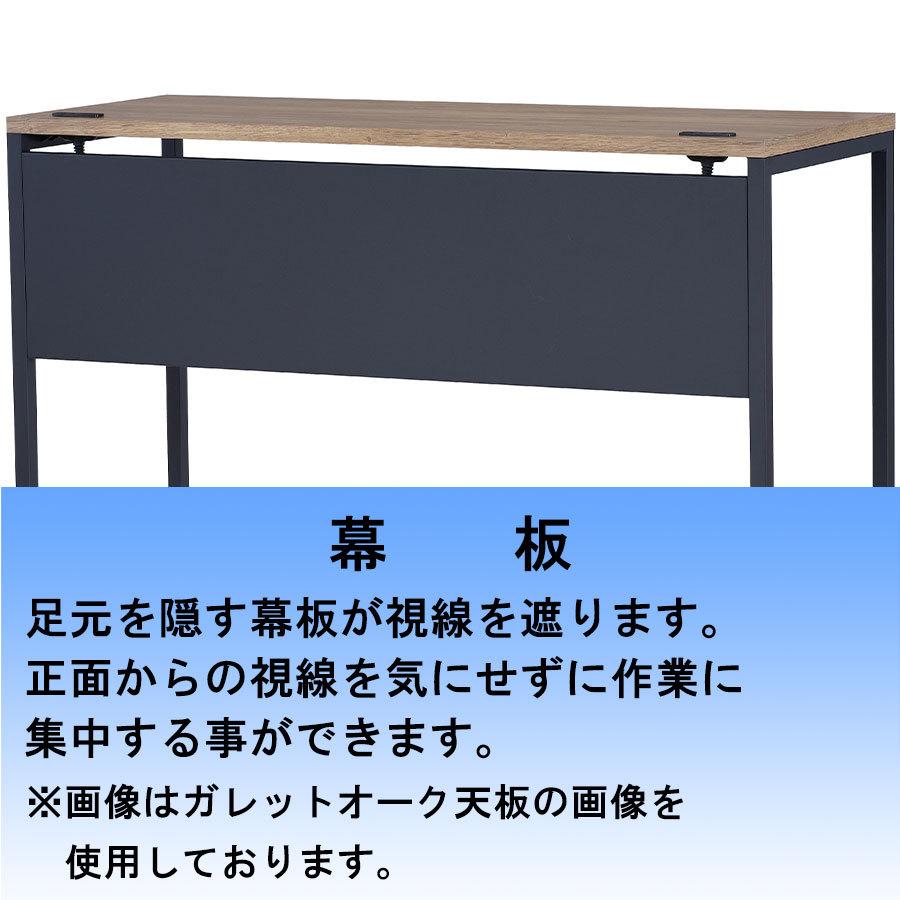 ワークデスク FD1245-07-MPB アンバーウォールナット天板 幅1200mm オフィス家具 オフィスデスク 角型 2口コンセント付き PC作業の画像
