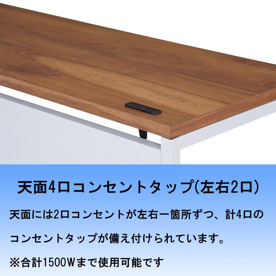 ワークデスク FD1245-07-MPB アンバーウォールナット天板 幅1200mm オフィス家具 オフィスデスク 角型 2口コンセント付き PC作業の画像