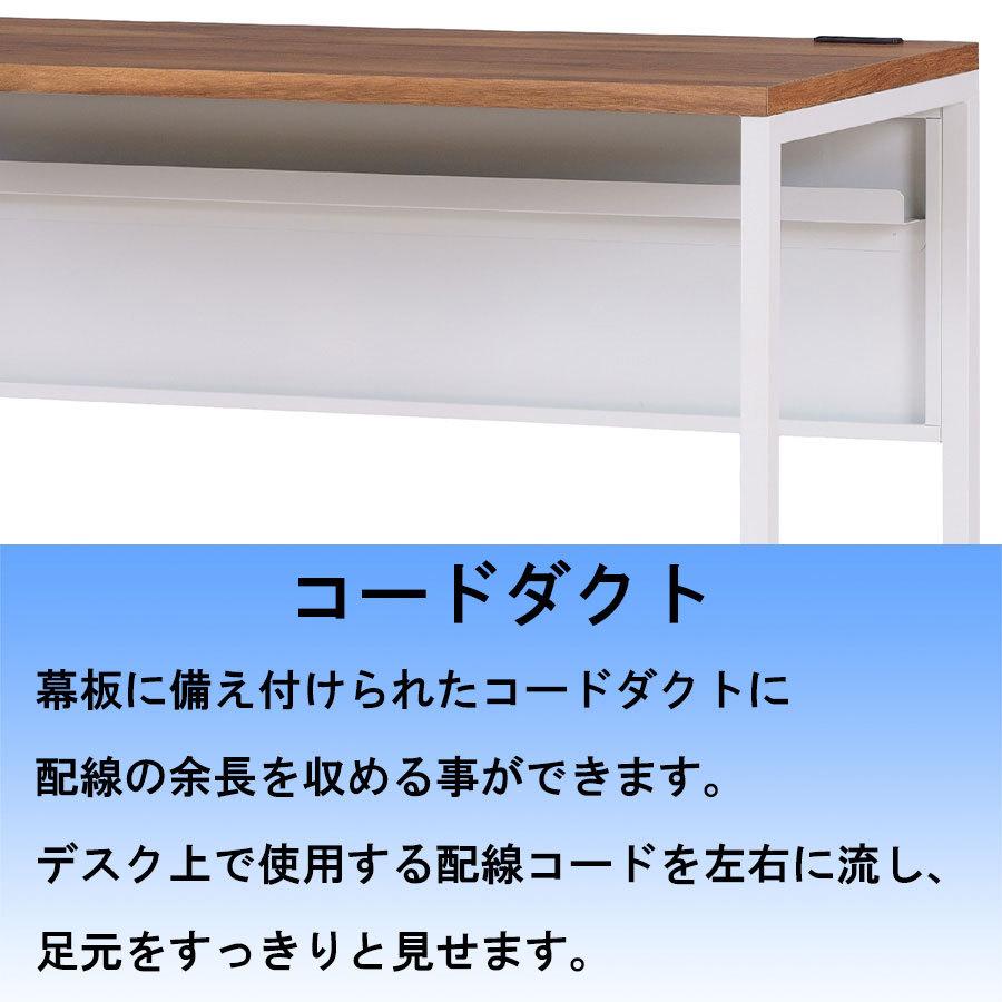 ワークデスク FD1245-10-MPB アンバーウォールナット天板 幅1200mm シンプルデスク ハイデスク 作業机 平机 パソコンデスク 勉強机の画像