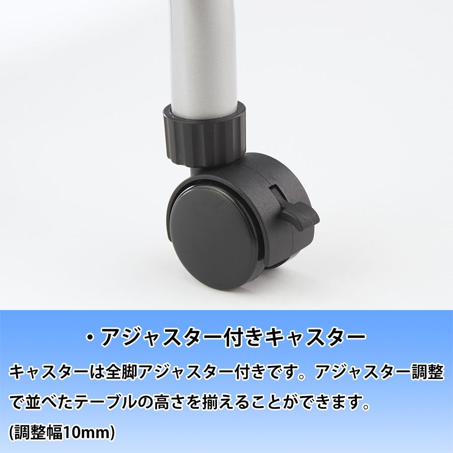 フォールディングテーブル FR-P1545 平行スタッキングテーブル 折畳み 折り畳み スタックテーブル ミーティングテーブル 丸パイプ脚 インテリアの画像