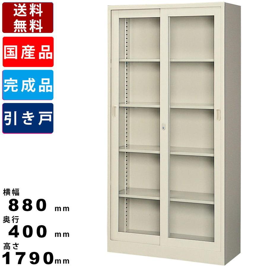 ガラス引き戸書庫 G 36sg ガラス引戸書庫 オフィス家具 キャビネット 収納庫 本棚 インテリア シリンダー錠 送料無料 名札差し ファイル棚 G 36sg 0118 オフィス家具販売プライスワン 通販 Yahoo ショッピング