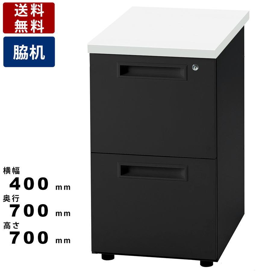 脇机 GSD-B047-2 サイドワゴン デスク収納 2段ワゴン キャビネット 送料無料 カギ付き カギ付き スチール製 天板ホワイト