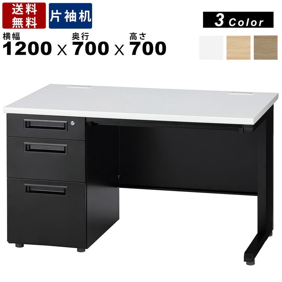 片袖机 GSD-B127-3L 左袖3段デスク インテリア オフィス家具 鍵付き カギ付き 天板ホワイト 送料無料 ブラックフレーム 事務デスク