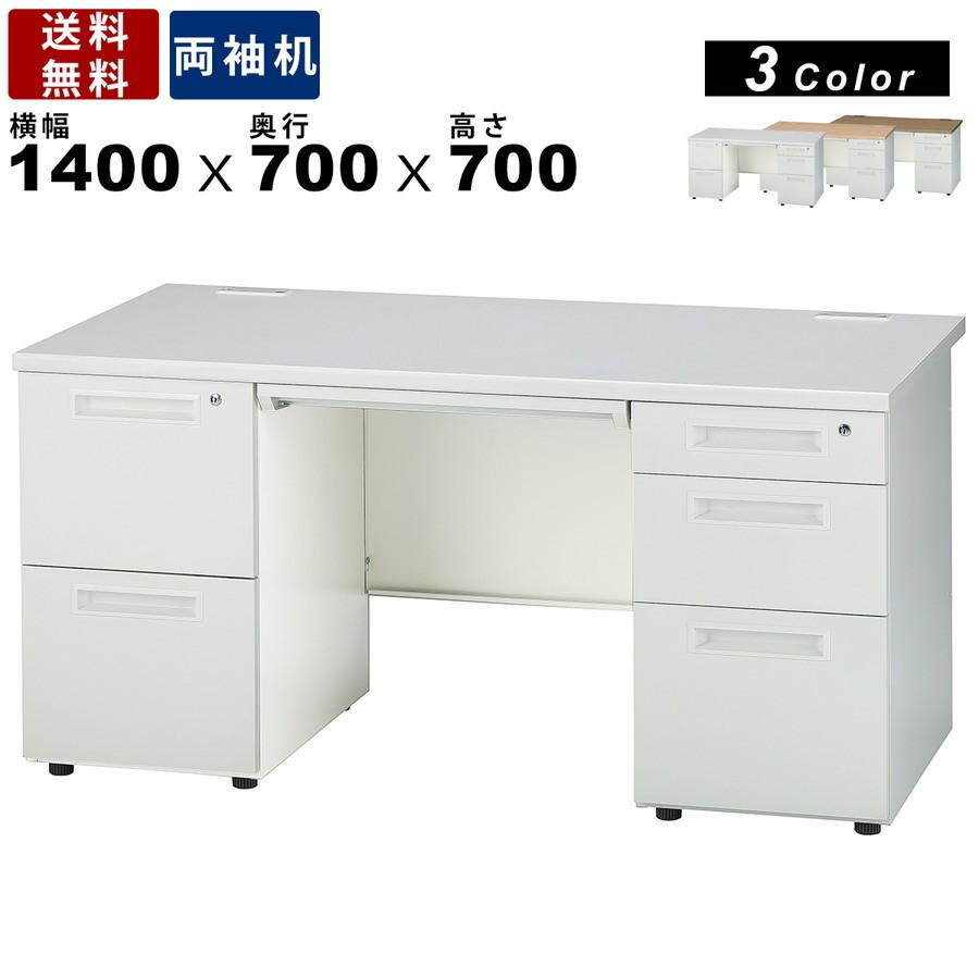 両袖机 GSD-W147-2L3R インテリア オフィスデスク 天板ホワイト 国産 事務所家具 ホワイトフレーム 鍵付き カギ付き A4ファイル