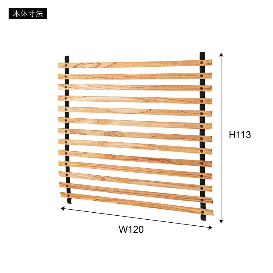 ロールパーテーション GT-885 ワイド 木製 ロールスクリーン