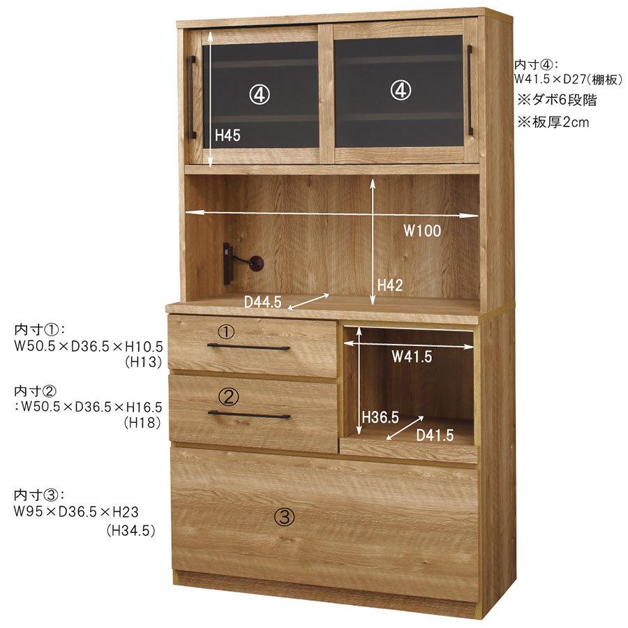 キッチンボード JPB-252 W105cm カップボード 国産品 おしゃれ 収納 食器棚 シンプル キッチンキャビネット キッチン 台所 収納棚の画像