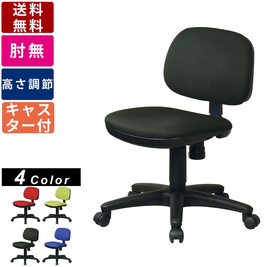 □スツール 椅子 チェア 茶 ブラウン アルフレックス クロムハーツ