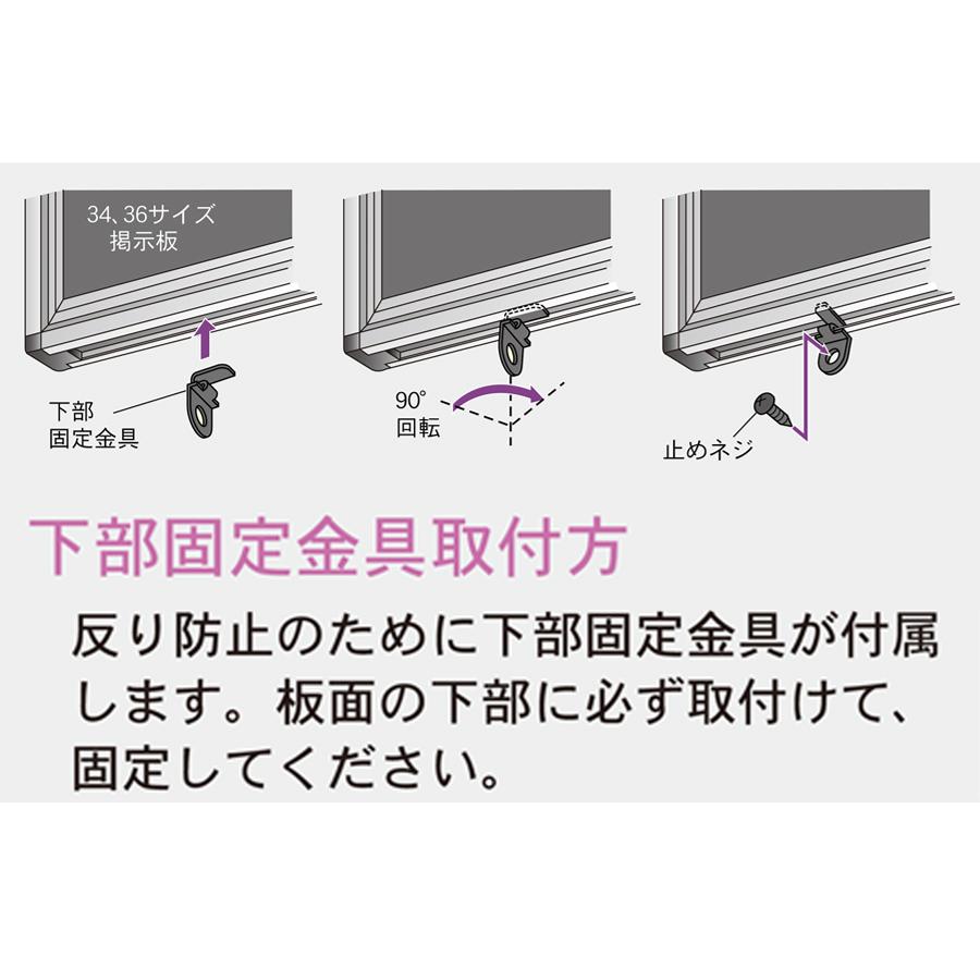 掲示板 KBMC34C 壁掛 ツーウェイ掲示板 アルミ枠 掲示パネル 掲示ボード 送料無料 写真ボード 室内用 小学校 幼稚園 老人ホーム コルク柄｜price-one1｜04