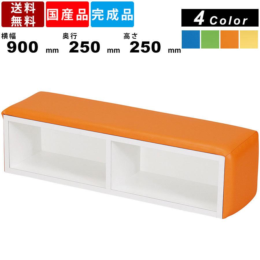 シューズボックス KID-B925 シューズBOX キッズファニチャー 靴箱 くつ箱 キッズステーション 遊戯室 公共施設 託児施設 学校 店舗 弘益