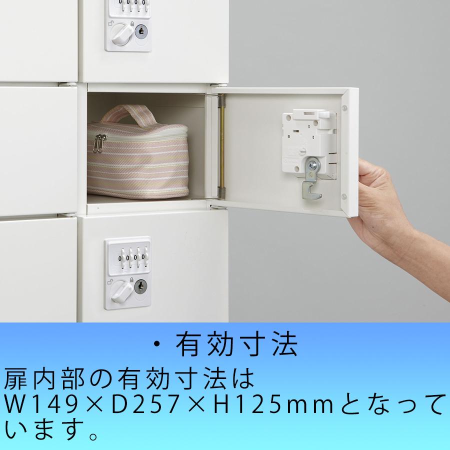メーカー包装済 50人用小物入れロッカー Klkw 50 B インテリア オフィス収納 小物入れロッカー 送料無料 ホワイト 5列10段50人用 日本製 貴重品入れ 楽天市場 Zoetalentsolutions Com