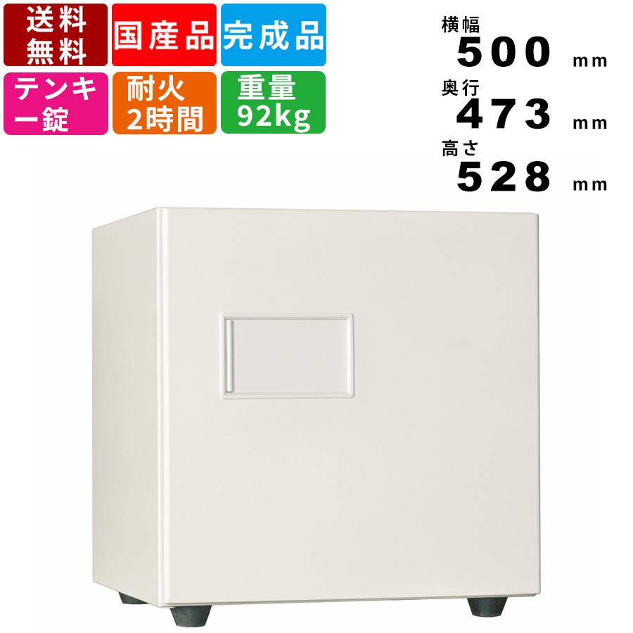耐火金庫 KMX-33E-FA 家庭用金庫 テンキー式金庫 2時間耐火 テンキー錠 警報機付き アラーム付き 防犯 防盗 キーレス 店舗 お店 事務所