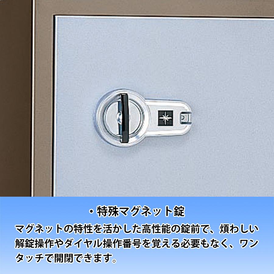 耐火金庫 KMX-50MA マグネットロック 2時間耐火 家庭用 自動施錠 簡単解錠 警報機付 アラーム付 国産 頑丈 高性能 家庭用 金庫 送料無料の画像