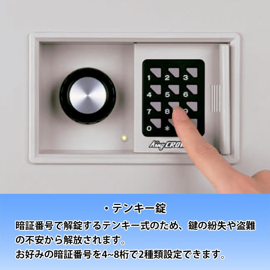 耐火金庫 KS-50E-F 1時間耐火 家庭用金庫 テンキー錠 テンキー式 日本製 国産 キーレス 保管庫 貴重品入れ 書類 オフィス 事務所 家庭用の画像