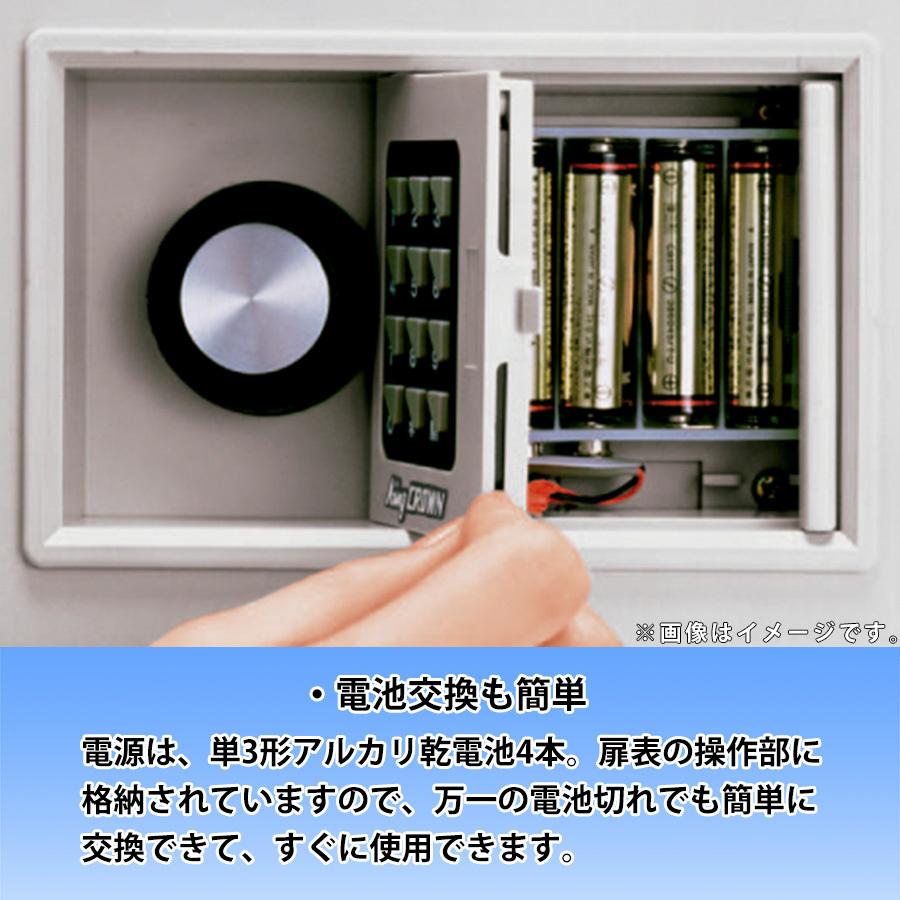 耐火金庫 KS-50E-F 1時間耐火 家庭用金庫 テンキー錠 テンキー式 日本製 国産 キーレス 保管庫 貴重品入れ 書類 オフィス 事務所 家庭用の画像