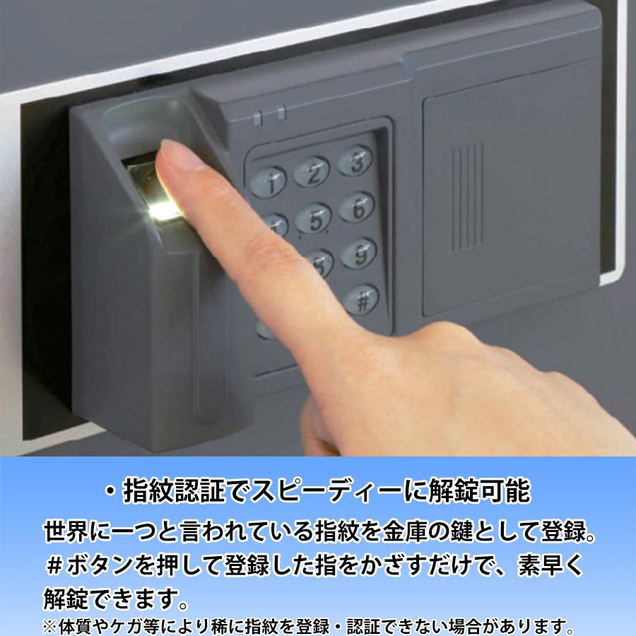 耐火金庫 KS-50FPEA 家庭用 1時間耐火 日本製 指紋認証 テンキー錠 キーレス ハイセキュリティ ダークグレー 保管庫 書類 貴重品 事務所の画像
