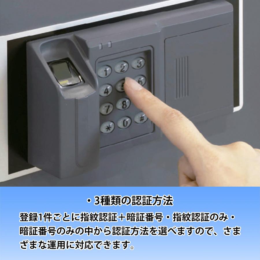 耐火金庫 KS-50FPEA 家庭用 1時間耐火 日本製 指紋認証 テンキー錠 キーレス ハイセキュリティ ダークグレー 保管庫 書類 貴重品 事務所の画像