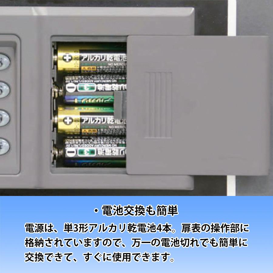 耐火金庫 KS-50FPEA 家庭用 1時間耐火 日本製 指紋認証 テンキー錠 キーレス ハイセキュリティ ダークグレー 保管庫 書類 貴重品 事務所の画像