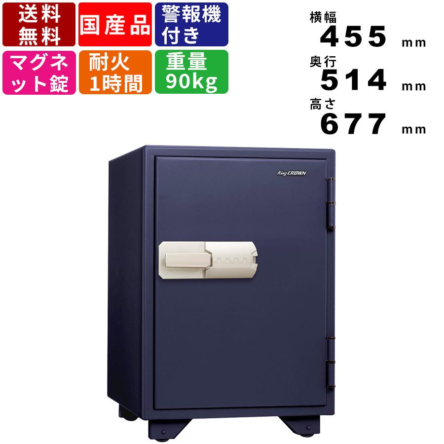 耐火金庫 ホワイト 家庭用金庫 KING キング工業 家庭用耐火金庫 A4-1K