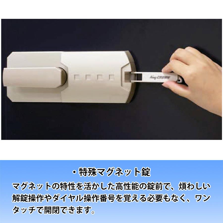 耐火金庫 KS-50MNA マグネット錠 1時間耐火 家庭用金庫 自動施錠 簡単解錠 警報機付き アラーム 国産 高性能 業務用 家庭用 金庫 保管庫の画像
