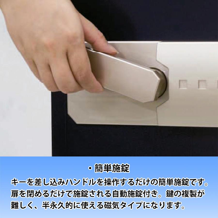 耐火金庫 KS-50MNA マグネット錠 1時間耐火 家庭用金庫 自動施錠 簡単解錠 警報機付き アラーム 国産 高性能 業務用 家庭用 金庫 保管庫の画像