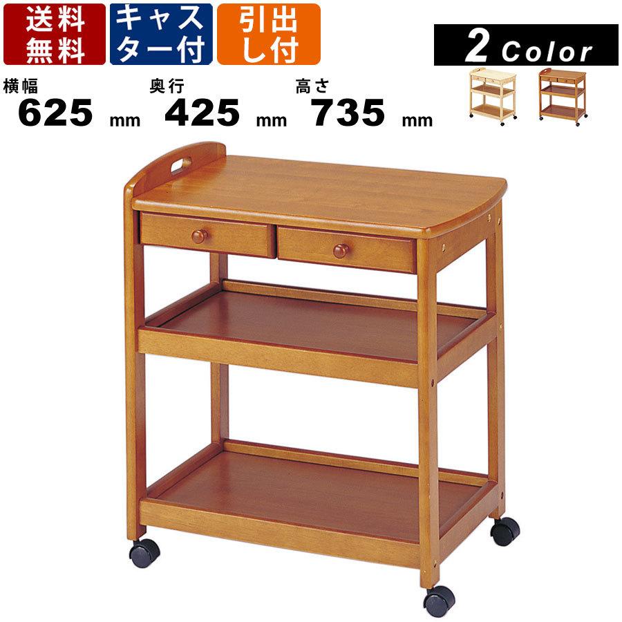 サマーセールニンシアレッド60ml 30袋 健康維持に 甘酸っぱくて美味