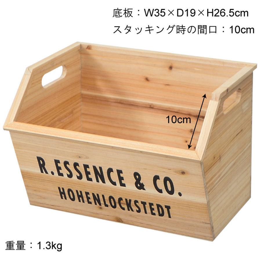 収納ボックス LFS-176 スタッキングボックス 木製 リビング キッチン ダイニング 収納家具 小物入れ 木箱 収納箱 アメリカン 収納ケース｜price-one1｜02