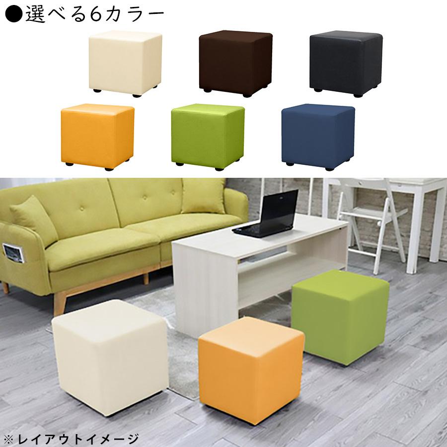 キューブスツール キッズコーナー 待合室に 3色 12個セット