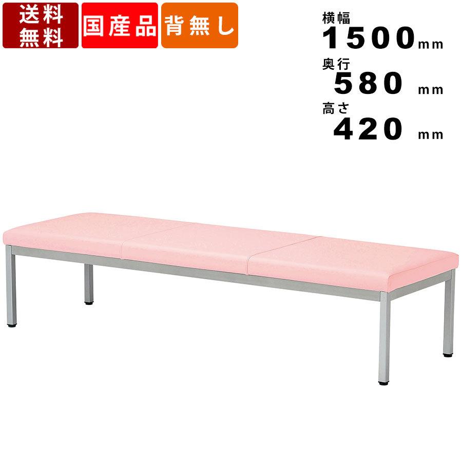 ロビーチェア LZ-1500 2人用ワイド 背なし 待合椅子 腰掛け ロビー用 エントランス ラウンジ 会社 店舗 施設 張地カラー4色 業務用 弘益