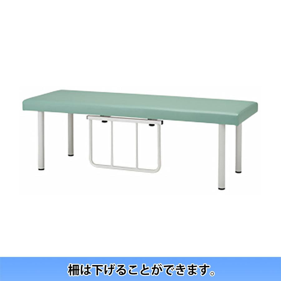 【限定品】 診察台 M-LC-0896 柵付ベッド 医療用ベッド マッサージ台 診察室 病院 クリニック 防汚仕様 抗菌 高さ指定対応 治療ベッド 張地5色 国産 【8125283384】(29249円)