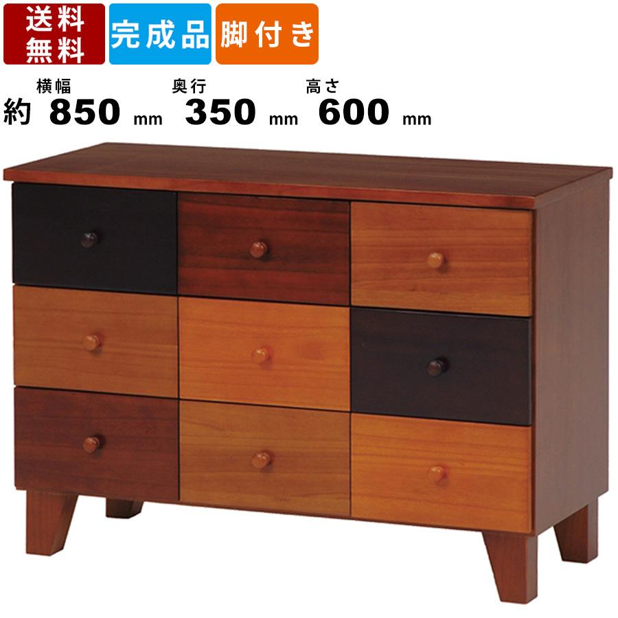 ローチェスト MCH-5570BR 3段 引出し6杯 カラフルチェスト 木製 脚付き おしゃれ ナチュラル アンティーク レトロ 収納棚 タンス 箪笥