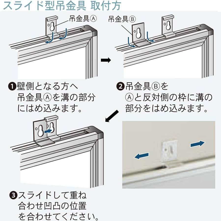 ホワイトボード MH23U 無地壁掛けタイプ 縦型 横幅610mm×高さ910mm