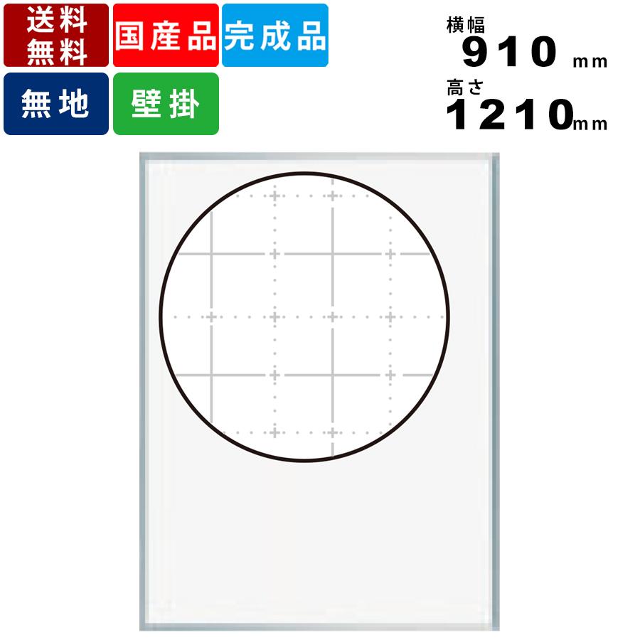 リピート多数 あす楽対応 M7JP17SXSDR [M7JP17SXSDR]