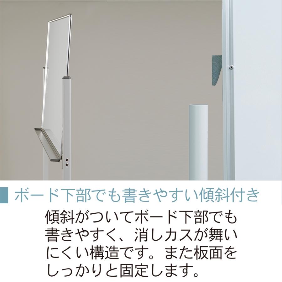 ホワイトボード MH35TN 脚付 無地 片面 ホーロー製 片面無地ホワイトボード 脚付 ホワイトボード 馬印 アルミ枠 レーザー罫線対応可能 定番_3