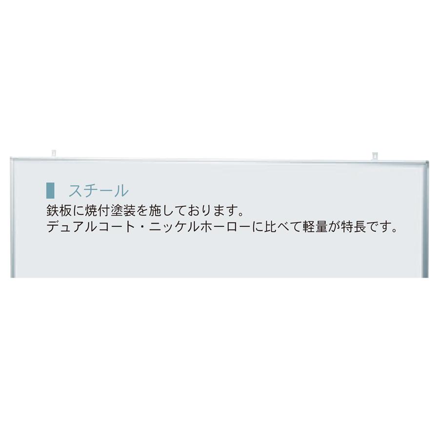 ホワイトボード MV36TMN 脚付 縦書き月間予定表 スチール製 送料無料 キャスター脚 タテ書き月予定表 自立式ホワイトボード オフィス 事務所_1